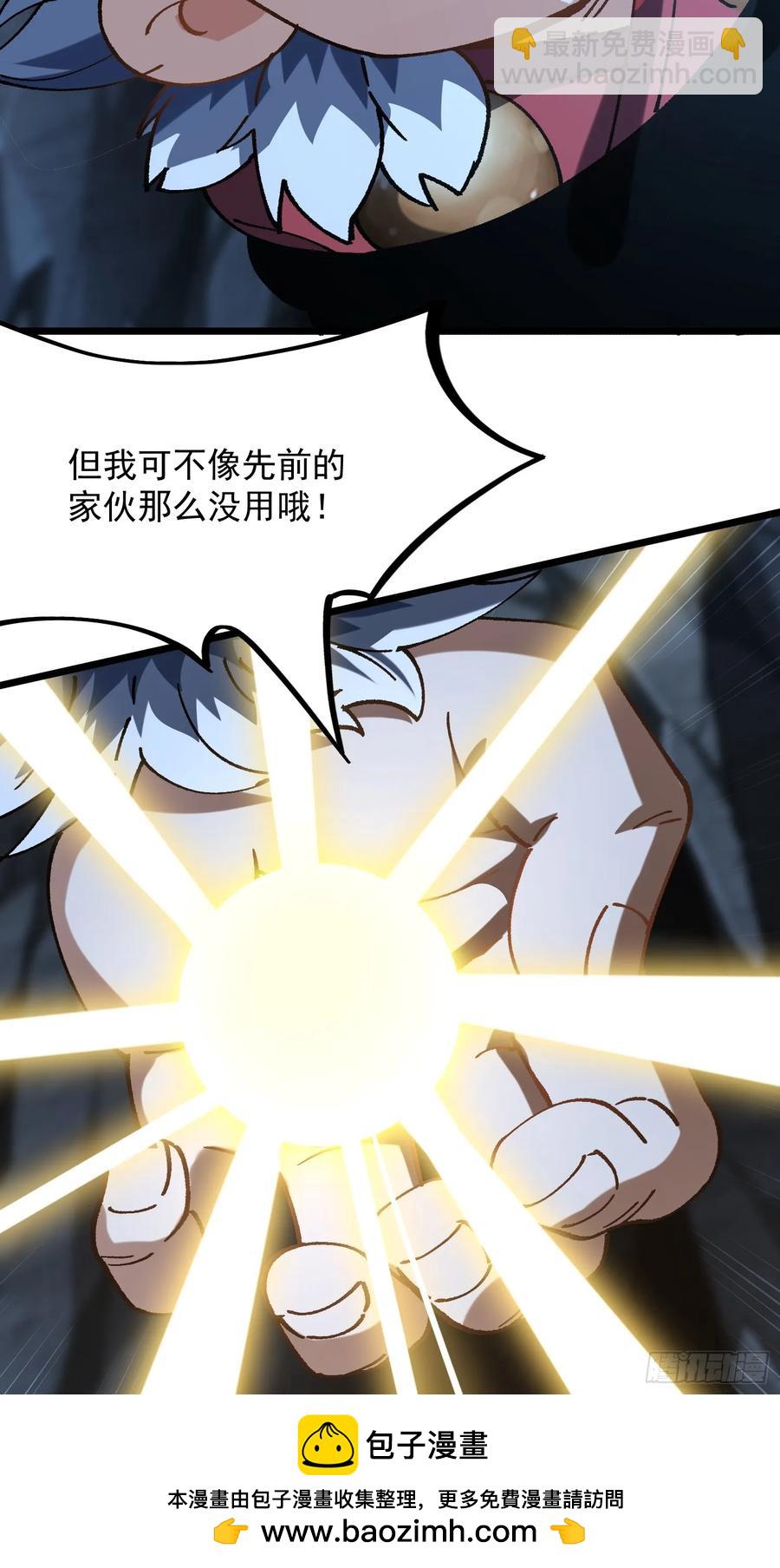 19.雌雄同体(1/2)-第20话