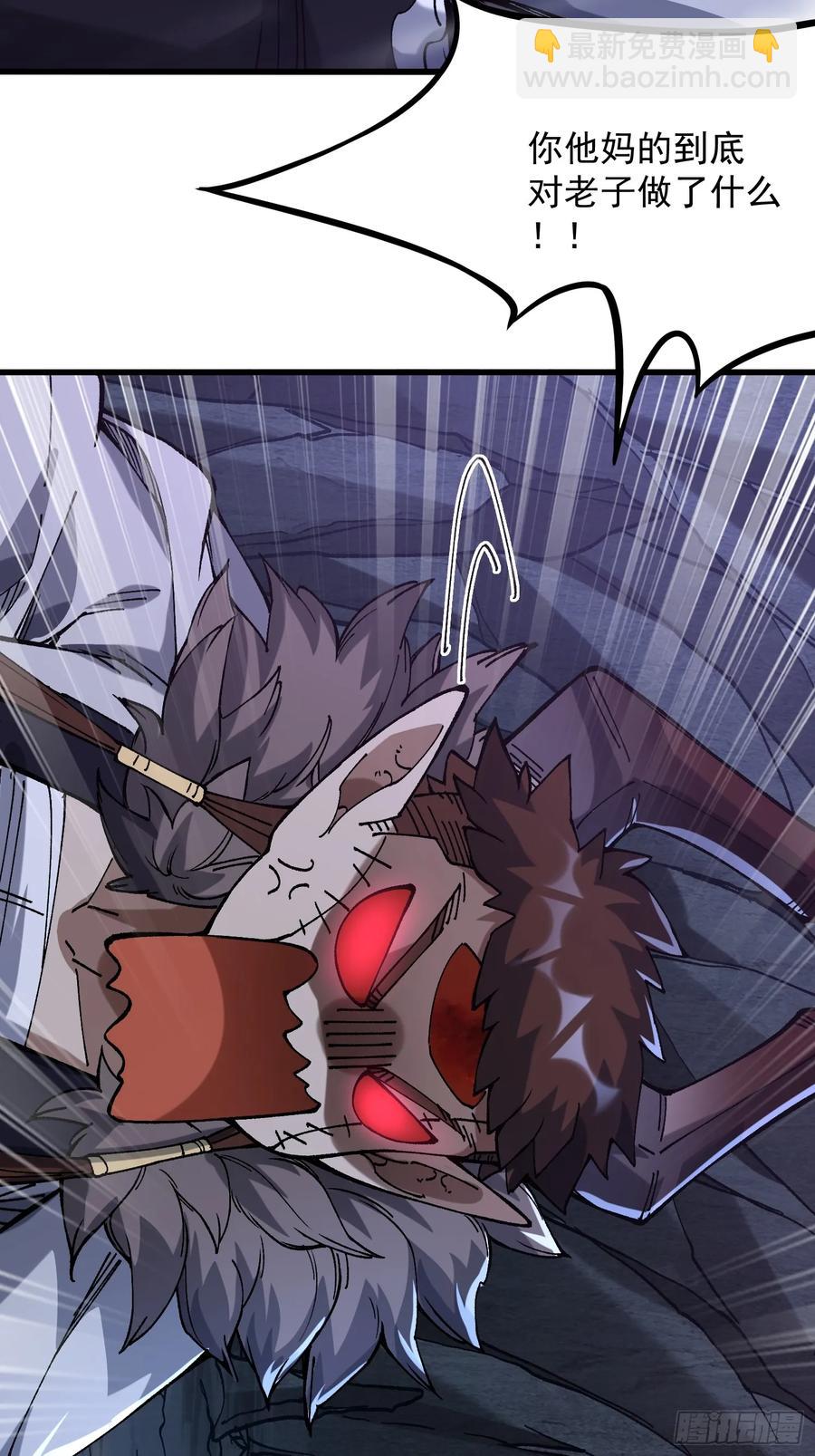 19.雌雄同体(1/2)-第20话