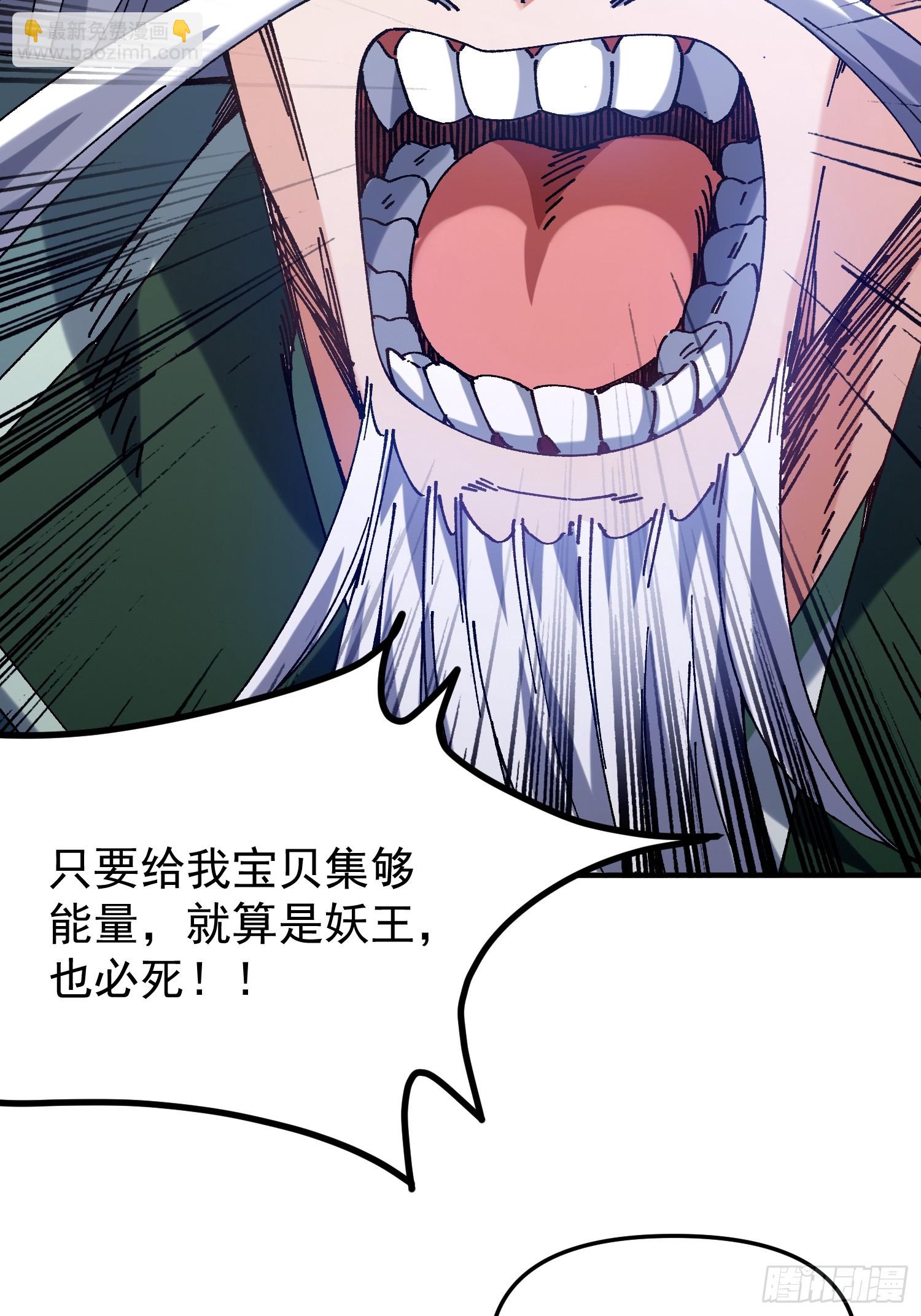 02.看你不顺眼(1/2)-第2话