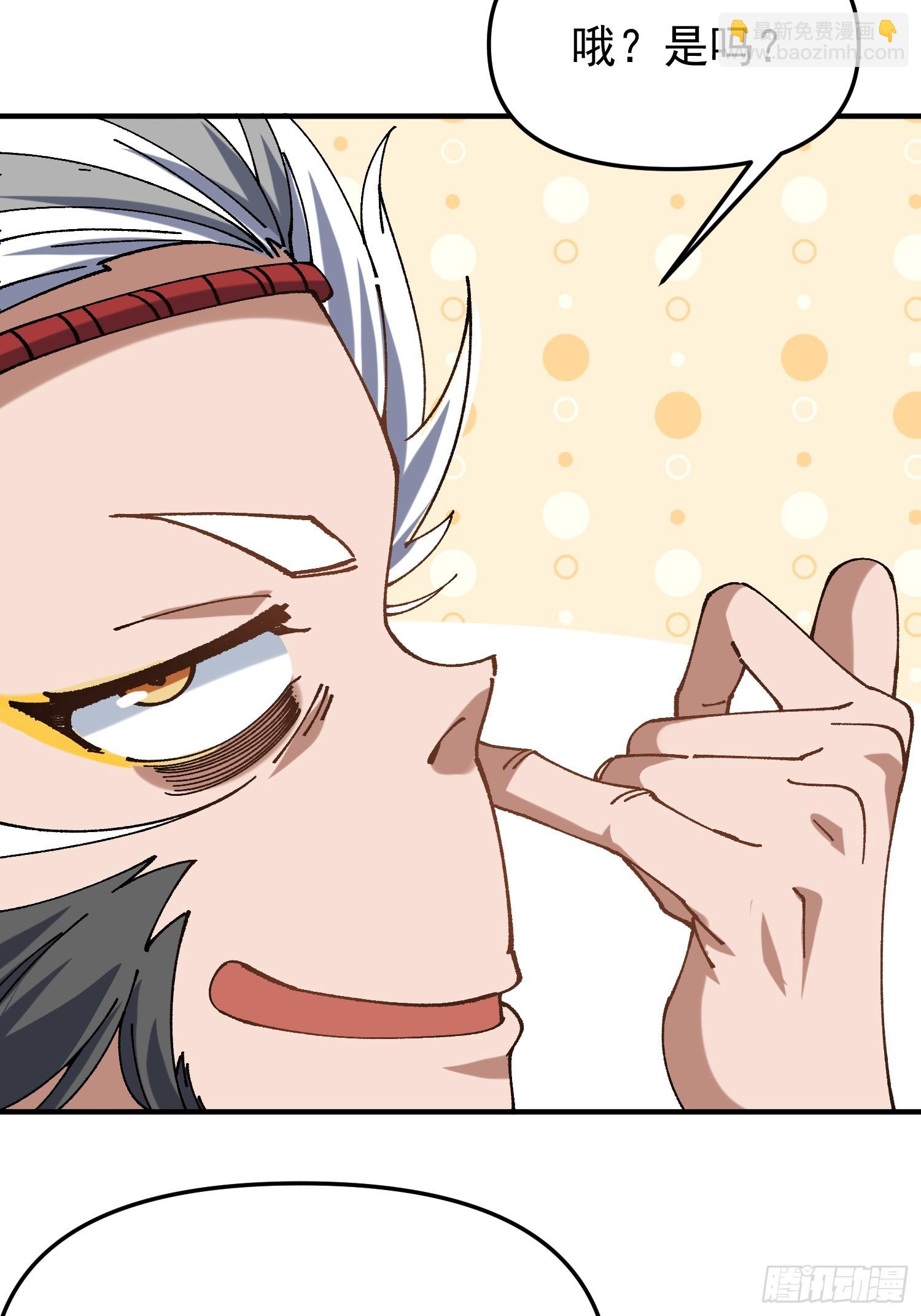 02.看你不顺眼(1/2)-第2话