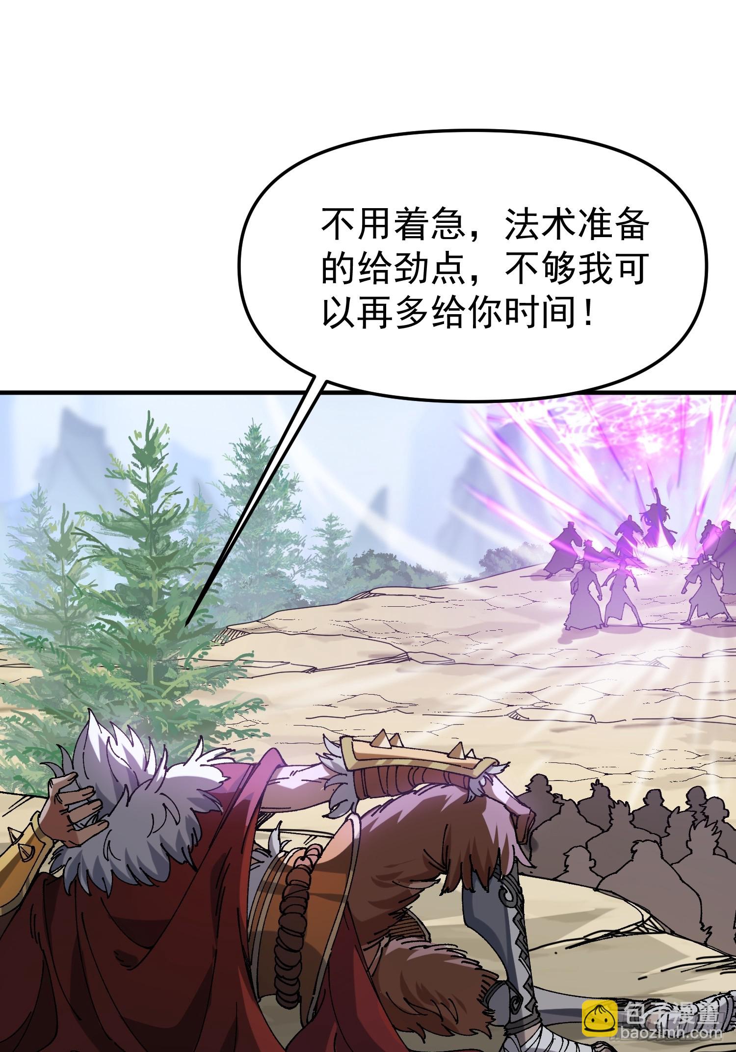 02.看你不顺眼(1/2)-第2话