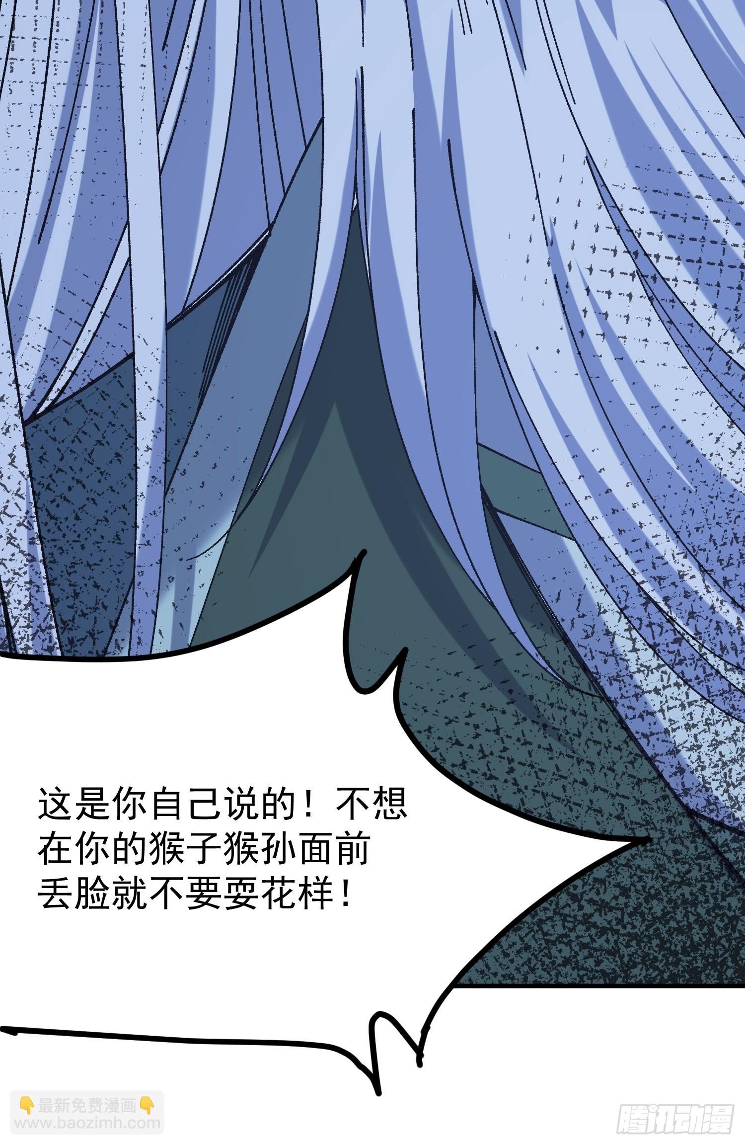 02.看你不顺眼(1/2)-第2话