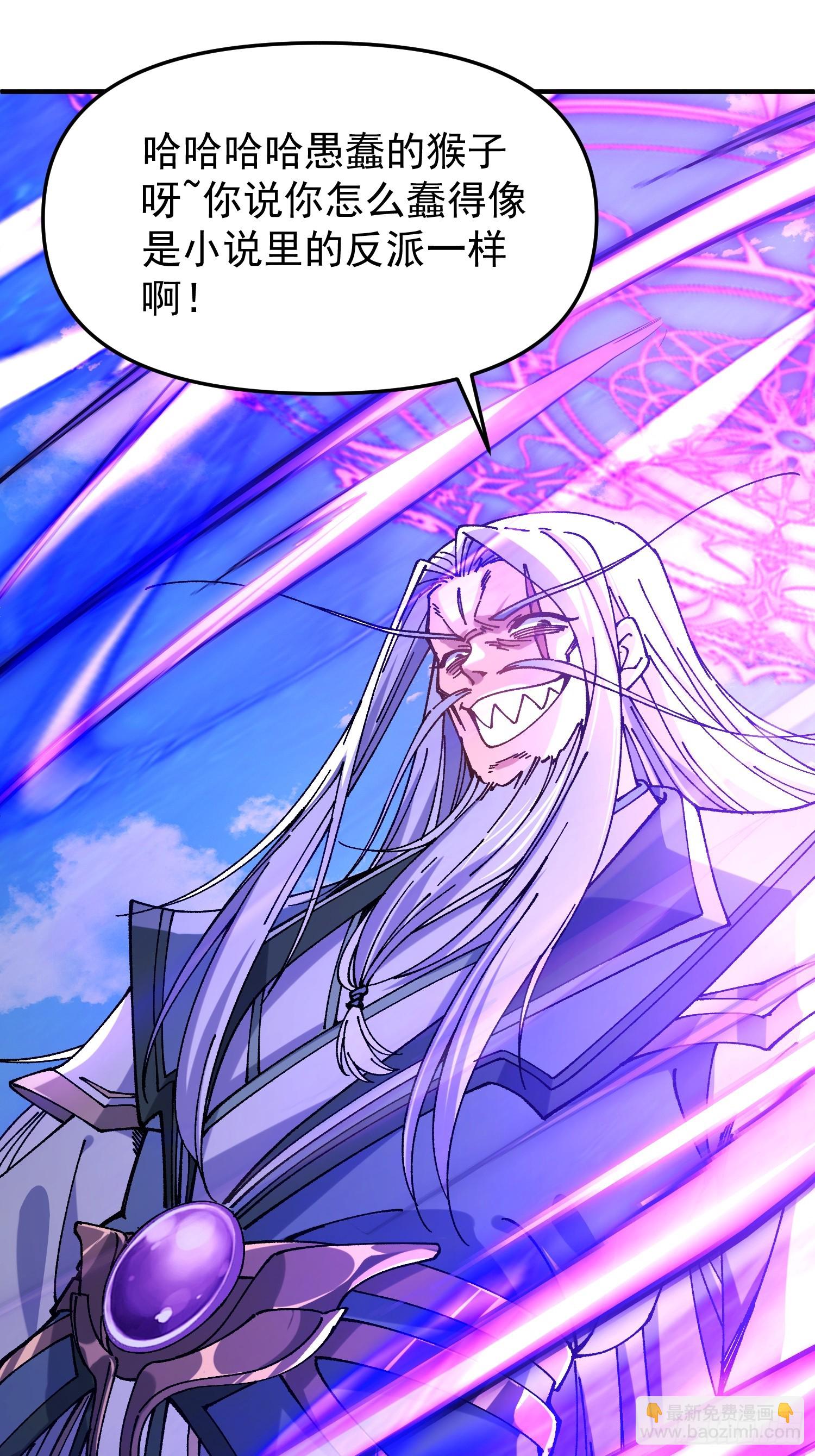 02.看你不顺眼(1/2)-第2话