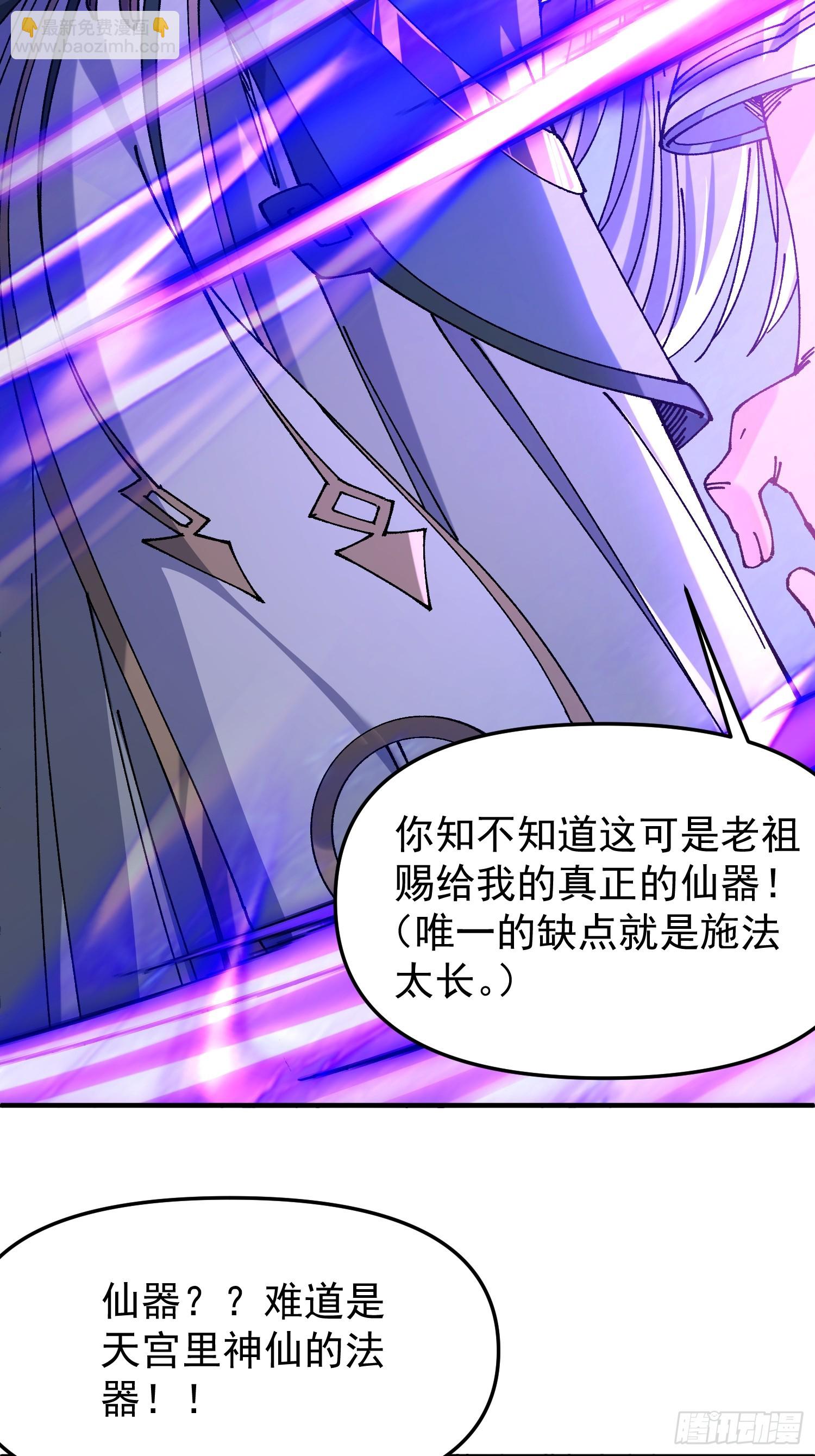 02.看你不顺眼(1/2)-第2话