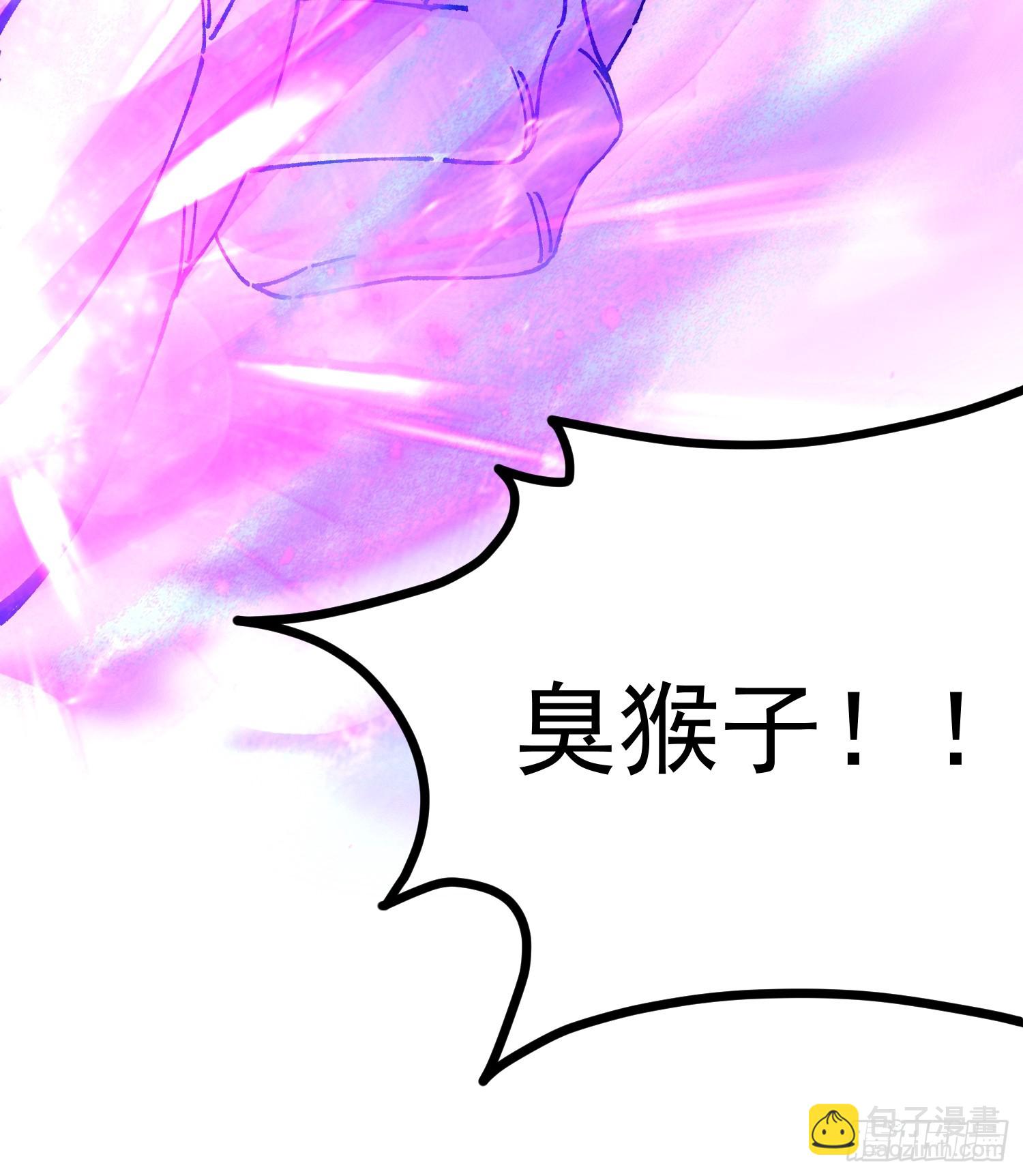 02.看你不顺眼(1/2)-第2话