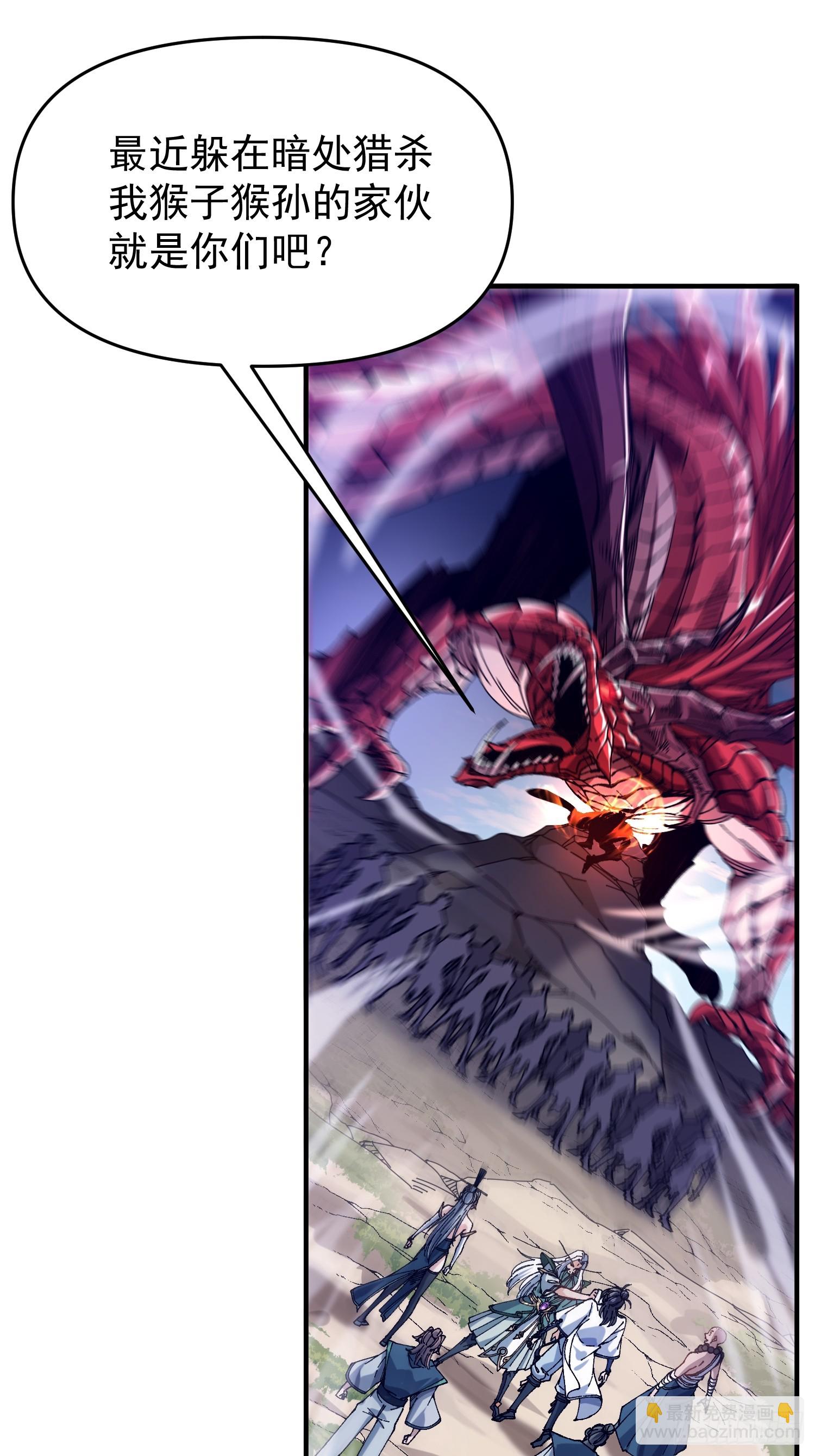 02.看你不顺眼(1/2)-第2话