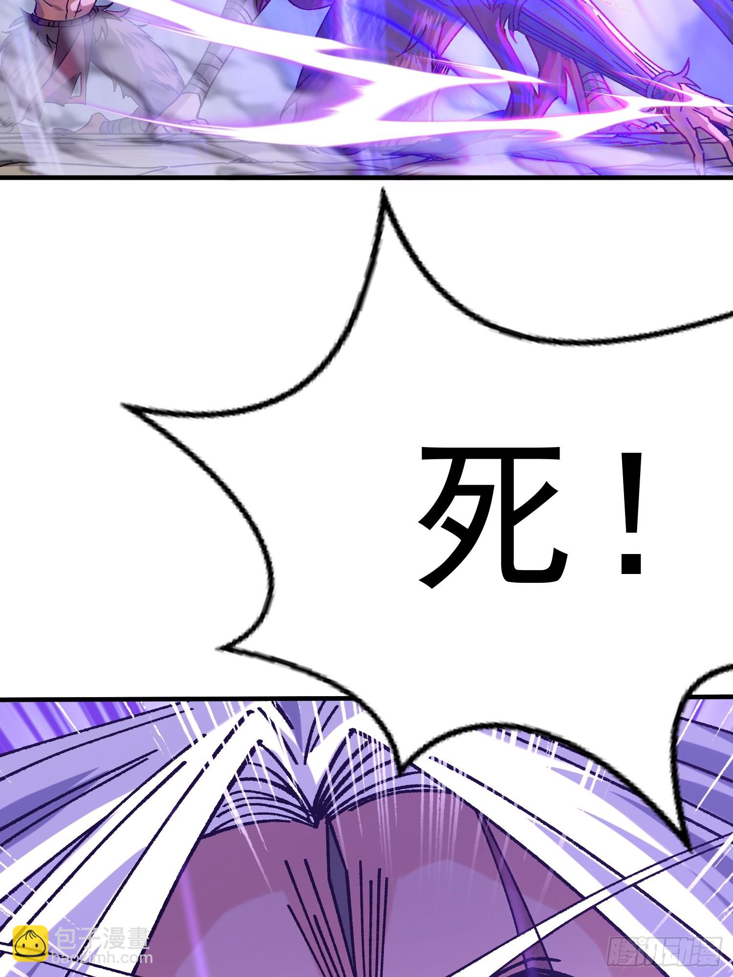 02.看你不顺眼(1/2)-第2话