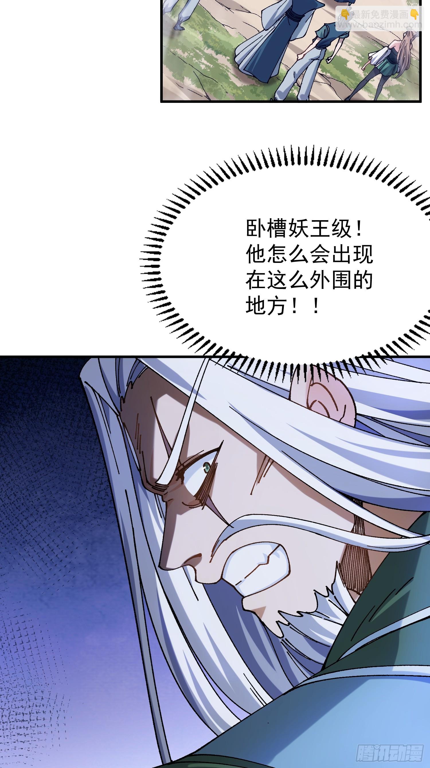 02.看你不顺眼(1/2)-第2话