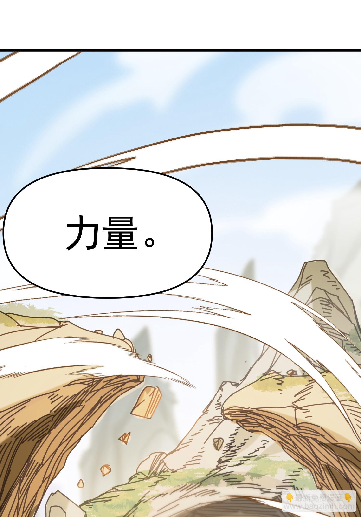 02.看你不顺眼(1/2)-第2话