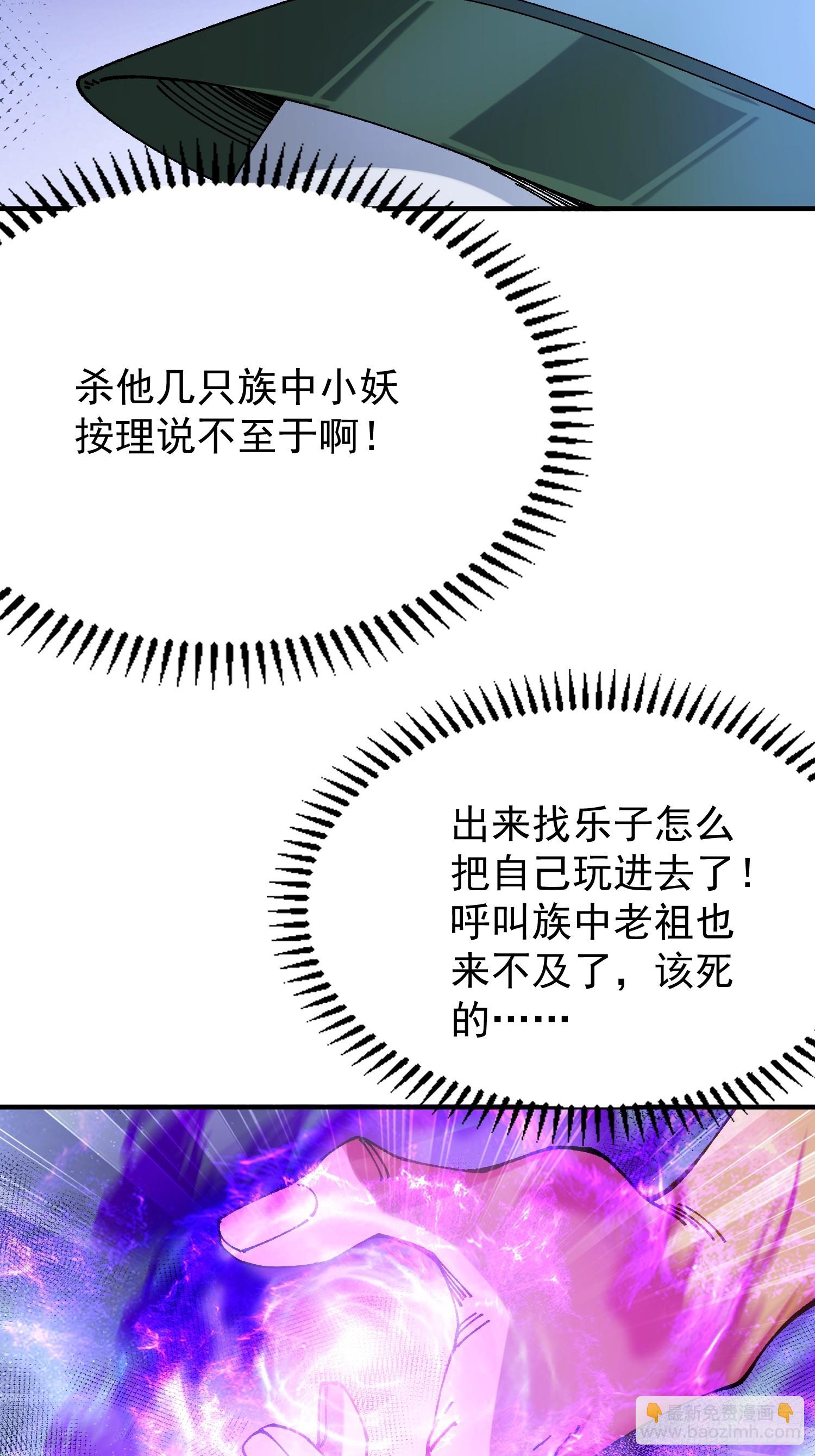 02.看你不顺眼(1/2)-第2话