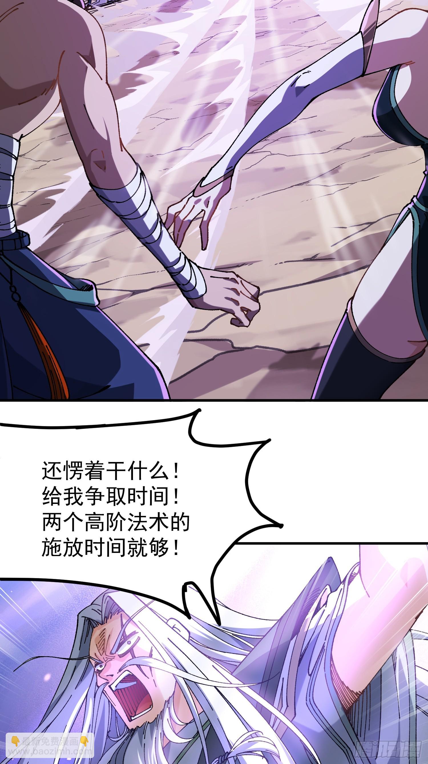 02.看你不顺眼(1/2)-第2话