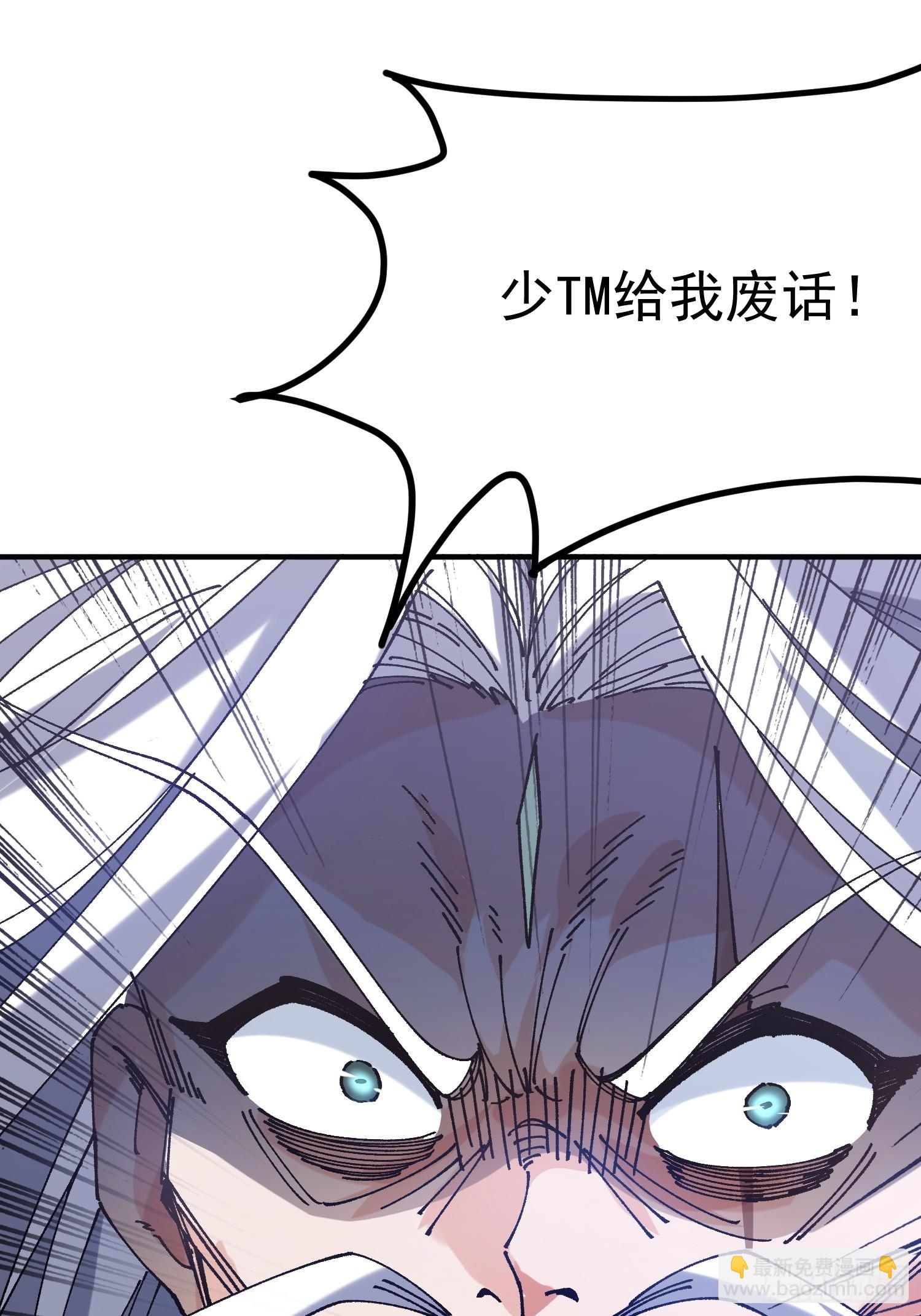 02.看你不顺眼(1/2)-第2话