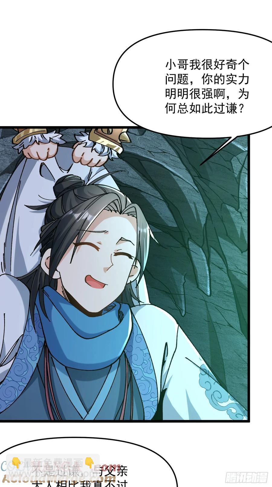 20.跟踪(1/2)-第12话