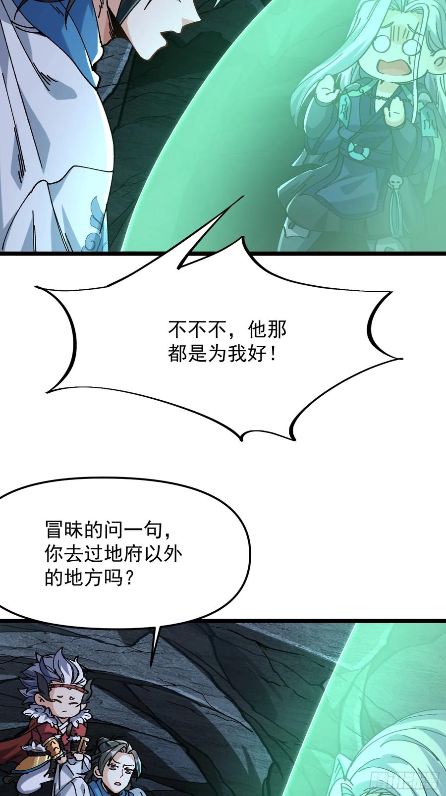 20.跟踪(1/2)-第12话