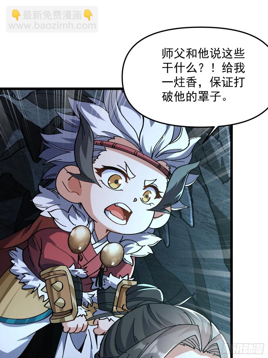 20.跟踪(1/2)-第12话