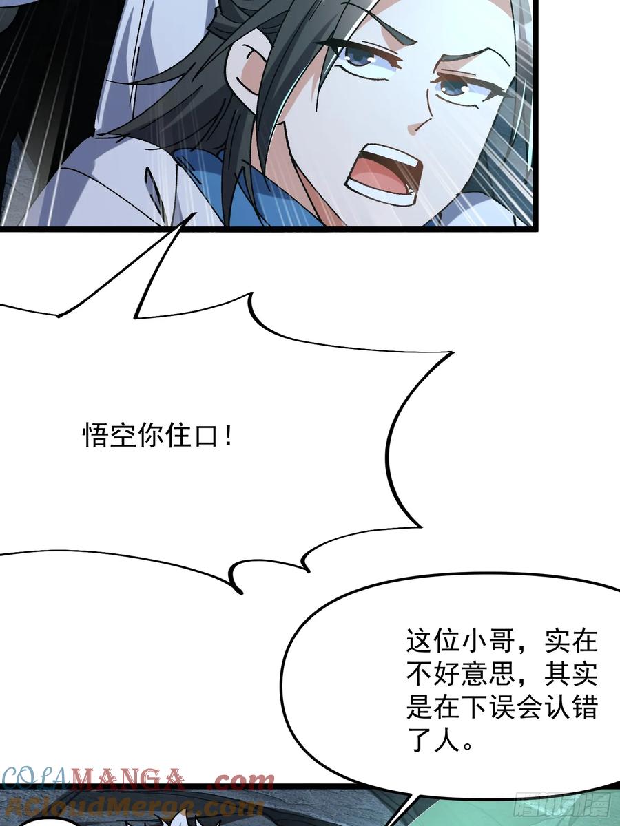 20.跟踪(1/2)-第12话