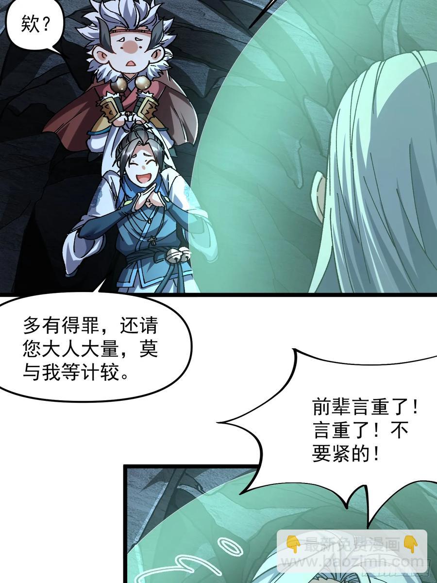 20.跟踪(1/2)-第12话