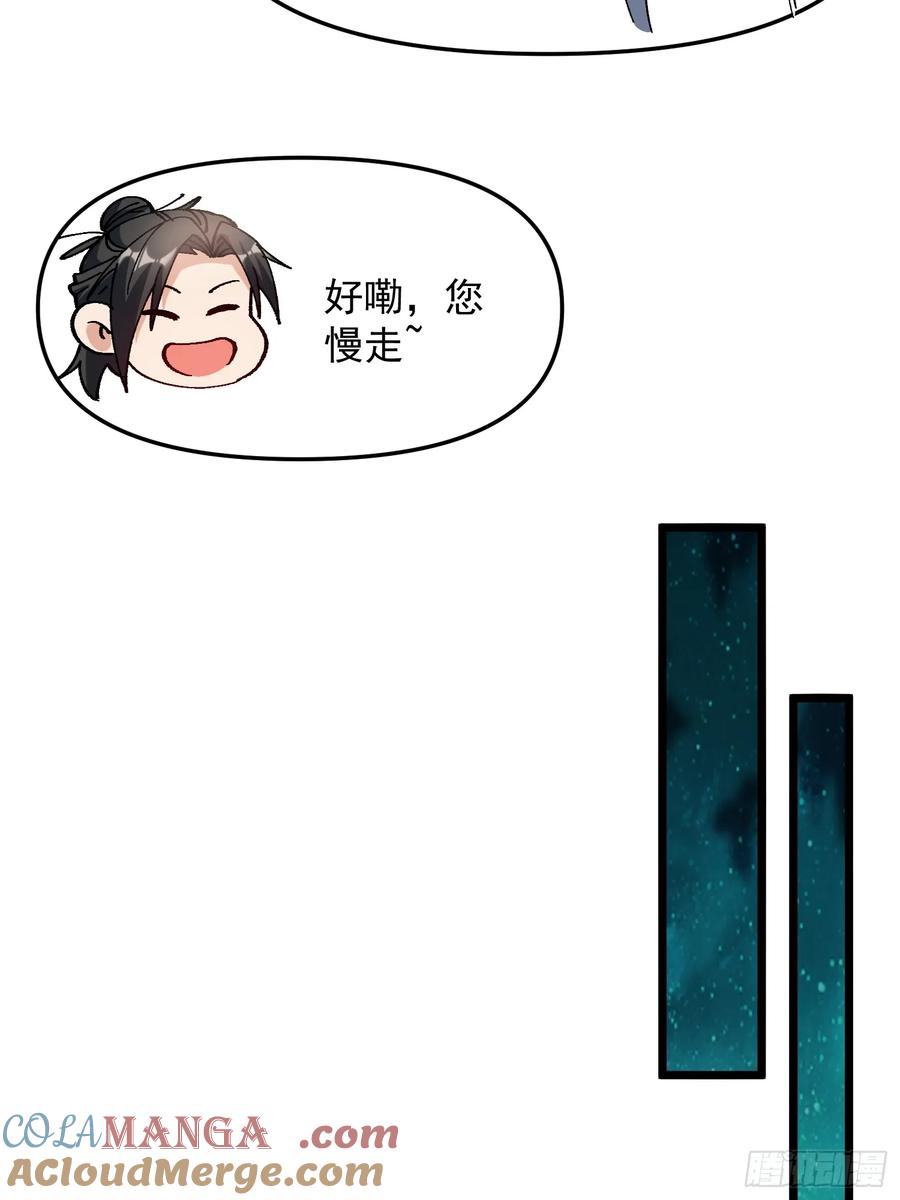 20.跟踪(1/2)-第12话