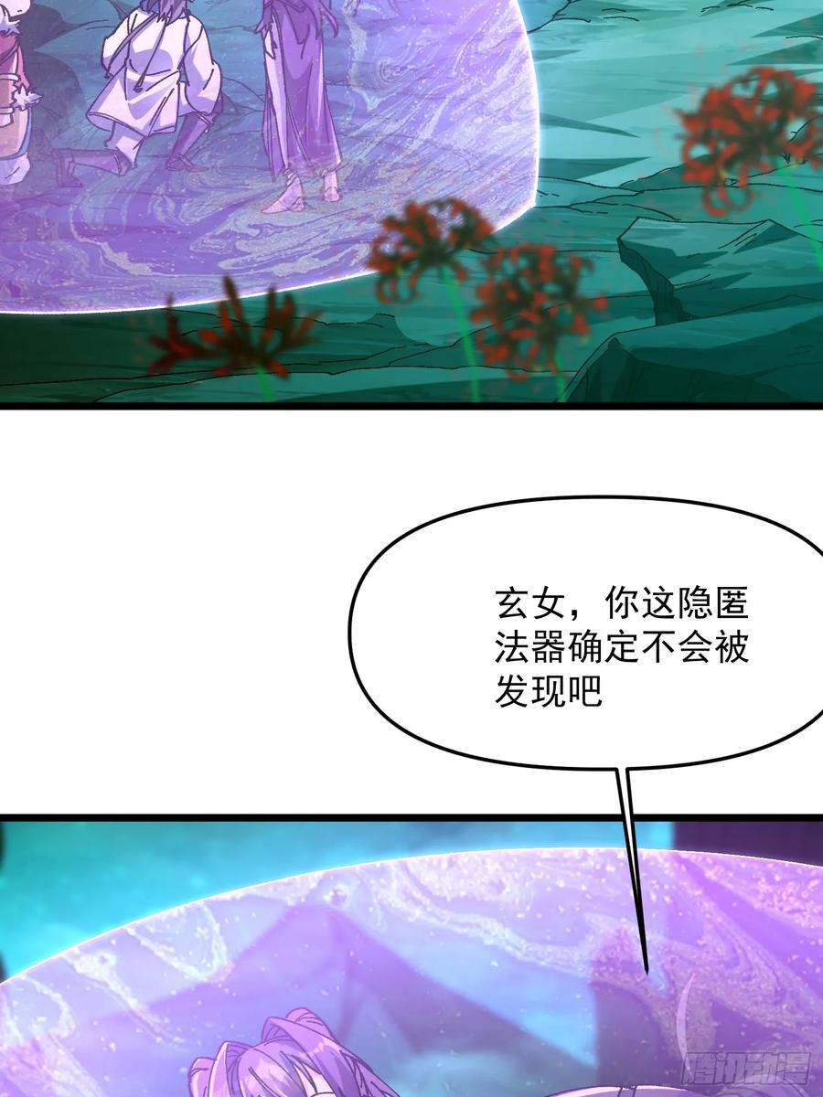 20.跟踪(1/2)-第12话