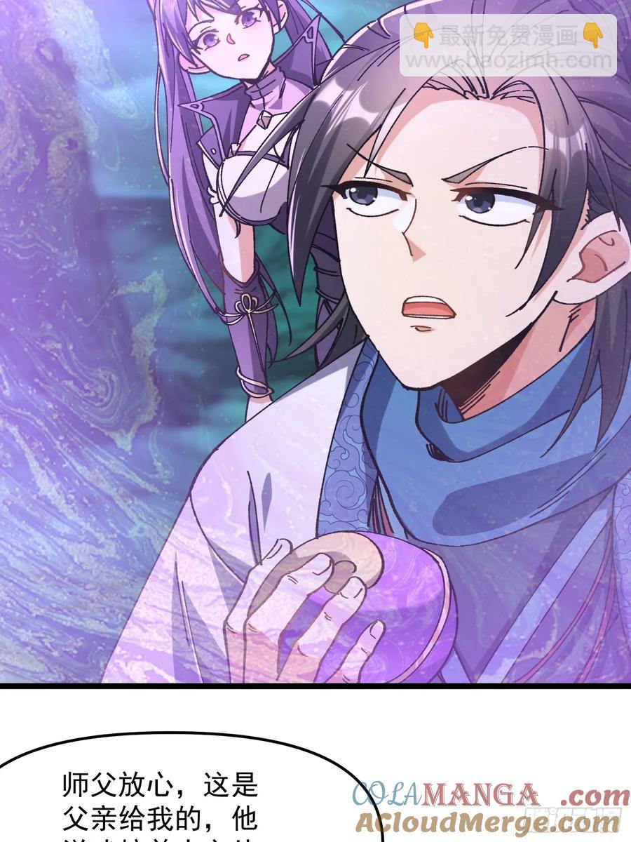 20.跟踪(1/2)-第12话