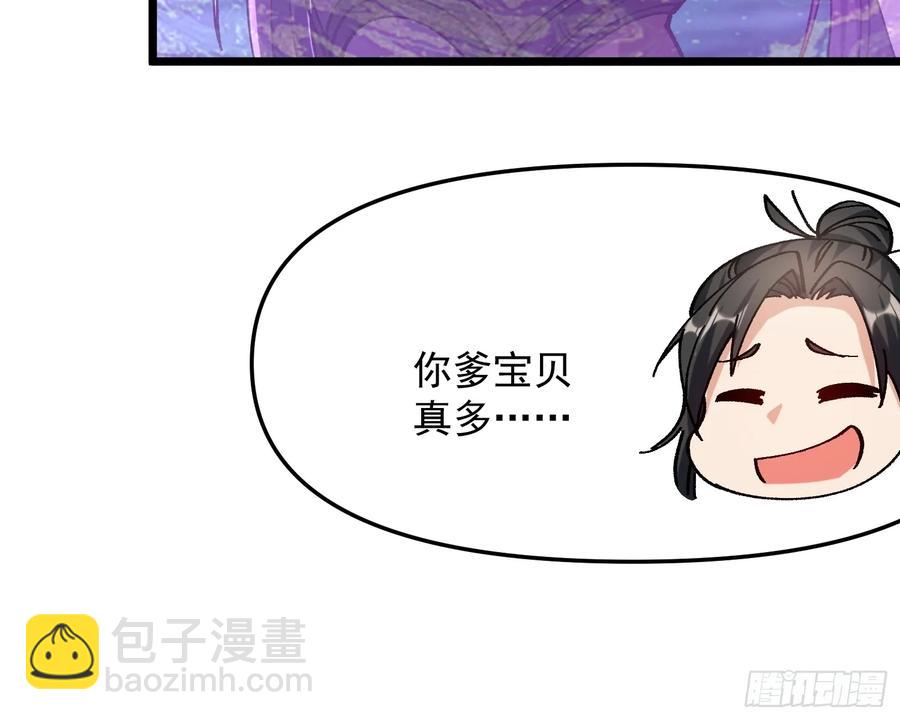 20.跟踪(1/2)-第12话