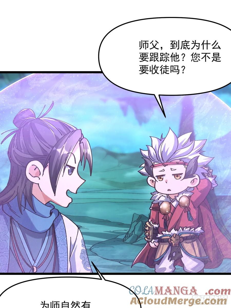 20.跟踪(1/2)-第12话