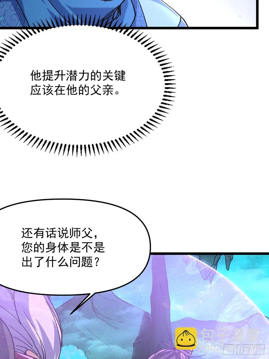 20.跟踪(1/2)-第12话