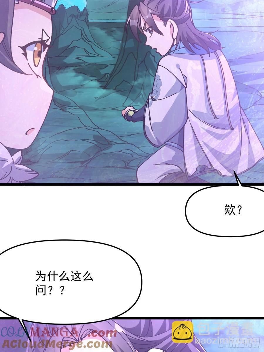 20.跟踪(1/2)-第12话