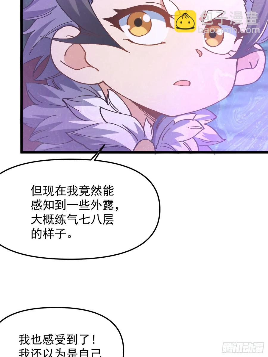 20.跟踪(1/2)-第12话