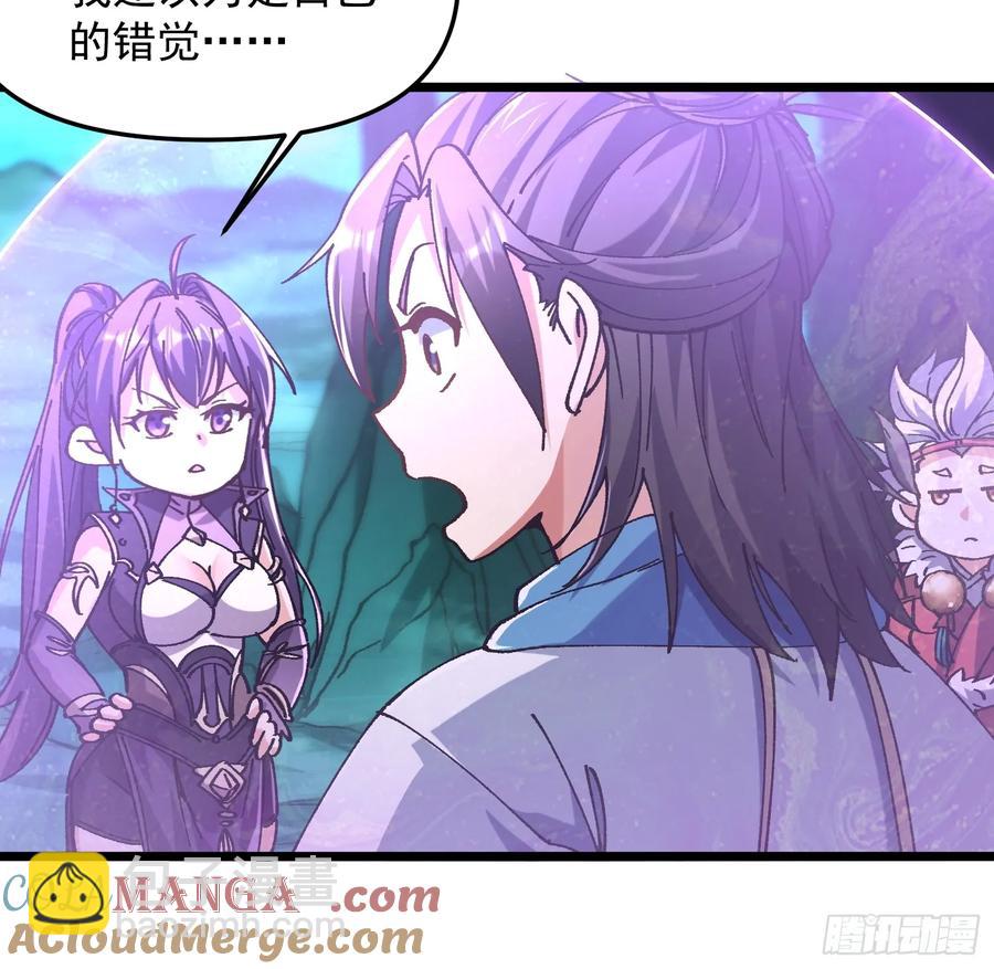 20.跟踪(1/2)-第12话