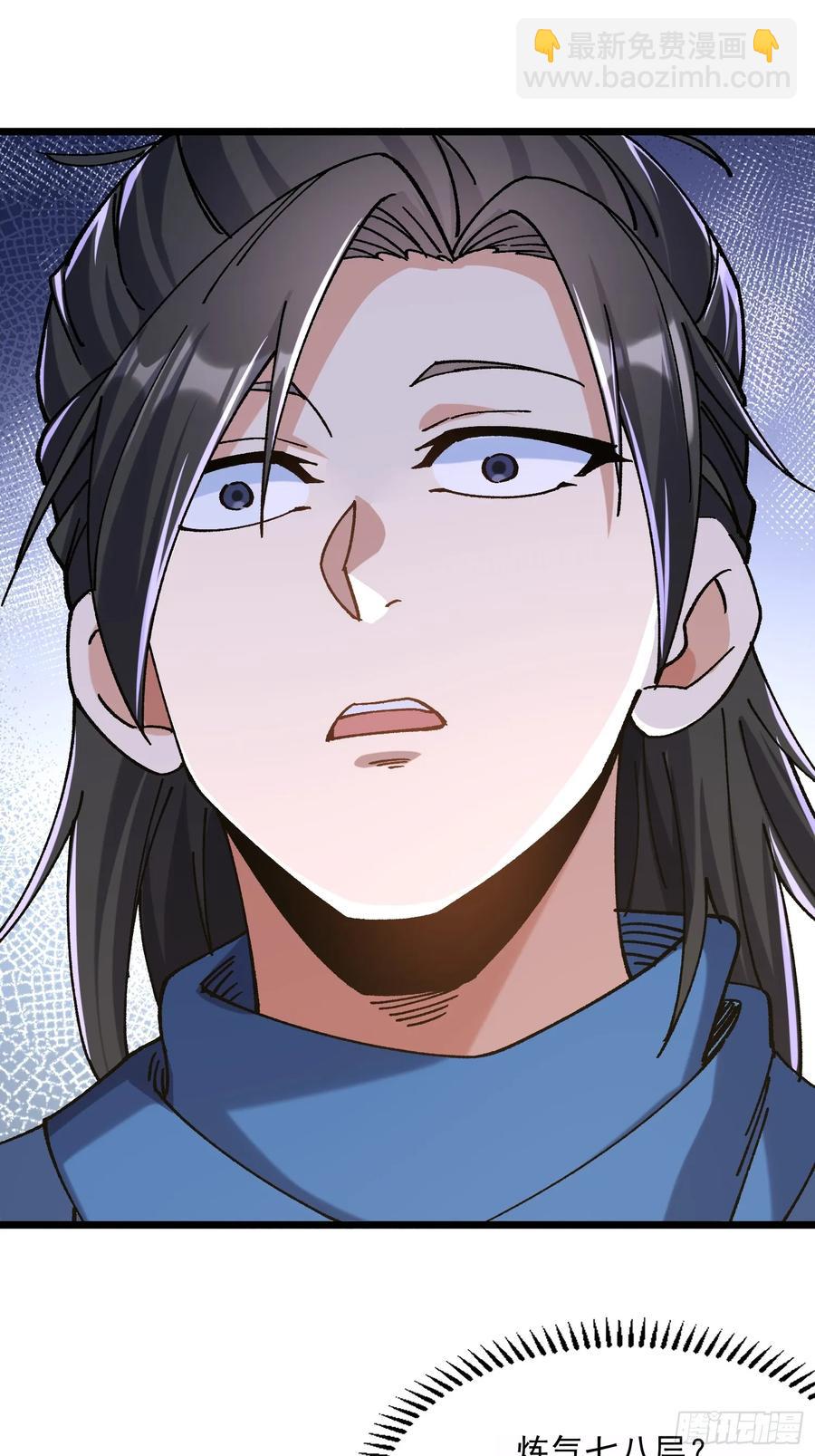 20.跟踪(1/2)-第12话