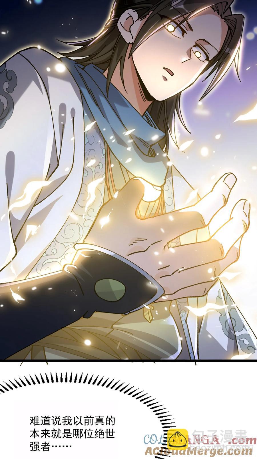 20.跟踪(1/2)-第12话