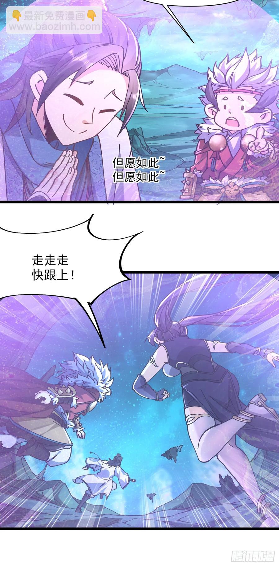 20.跟踪(1/2)-第12话