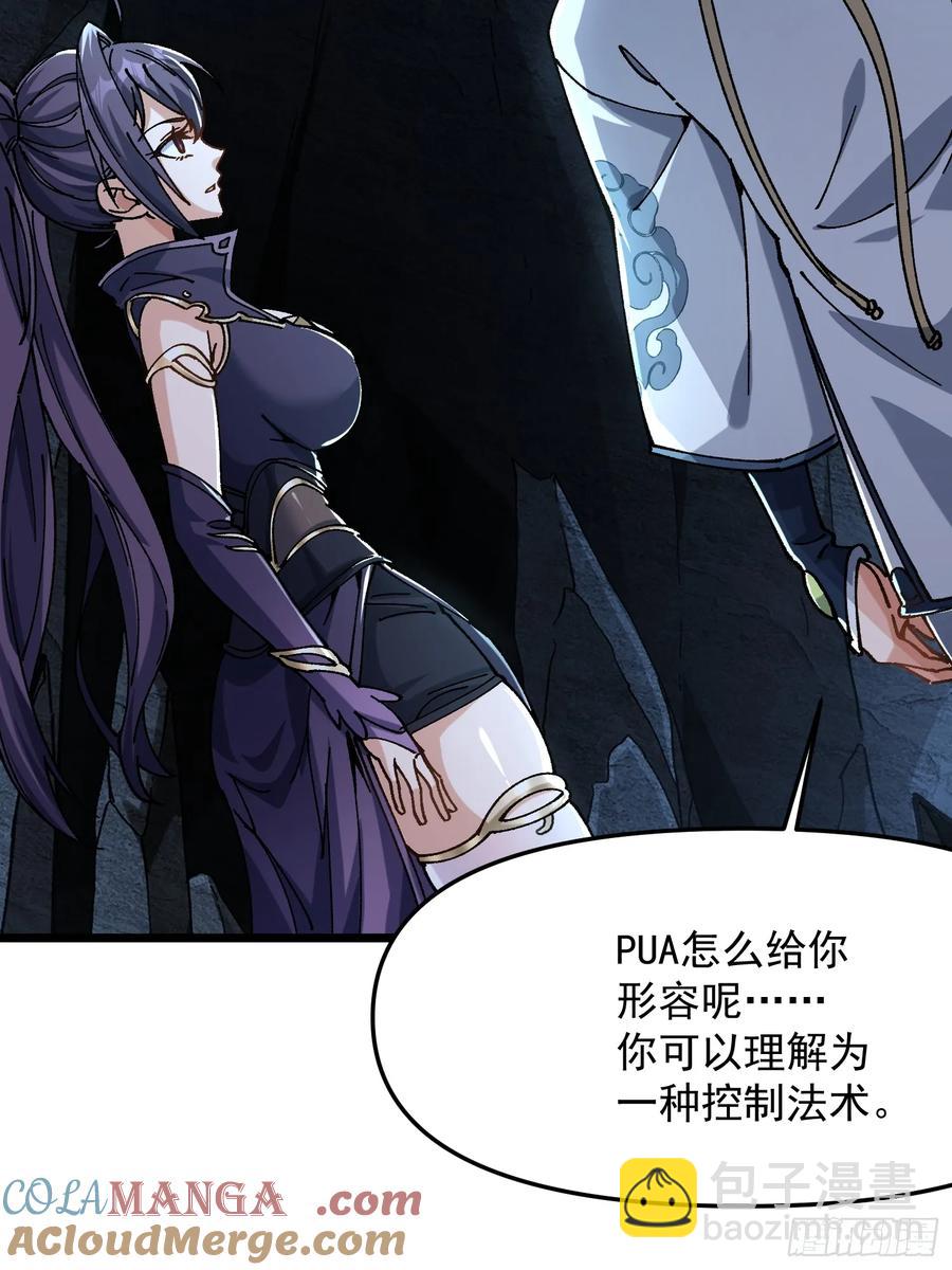 20.跟踪(1/2)-第12话