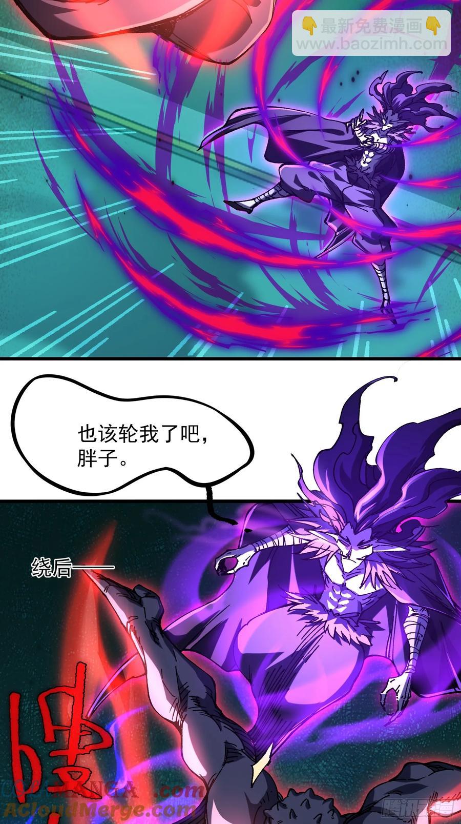 20.跟踪(1/2)-第12话