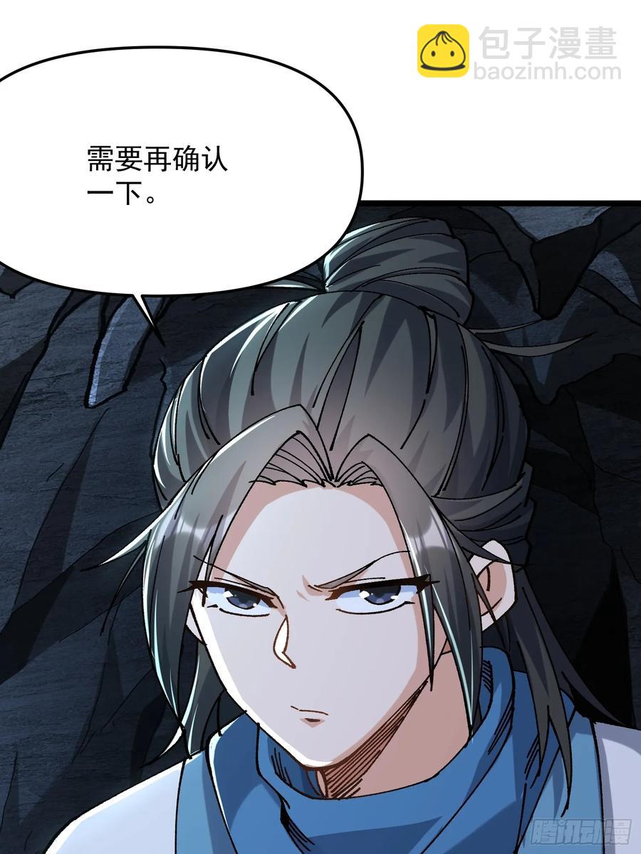 20.跟踪(1/2)-第12话