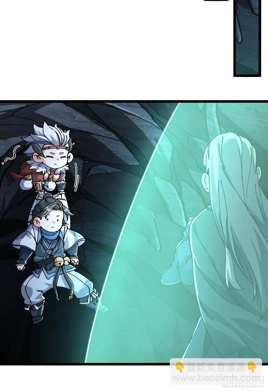 20.跟踪(1/2)-第12话