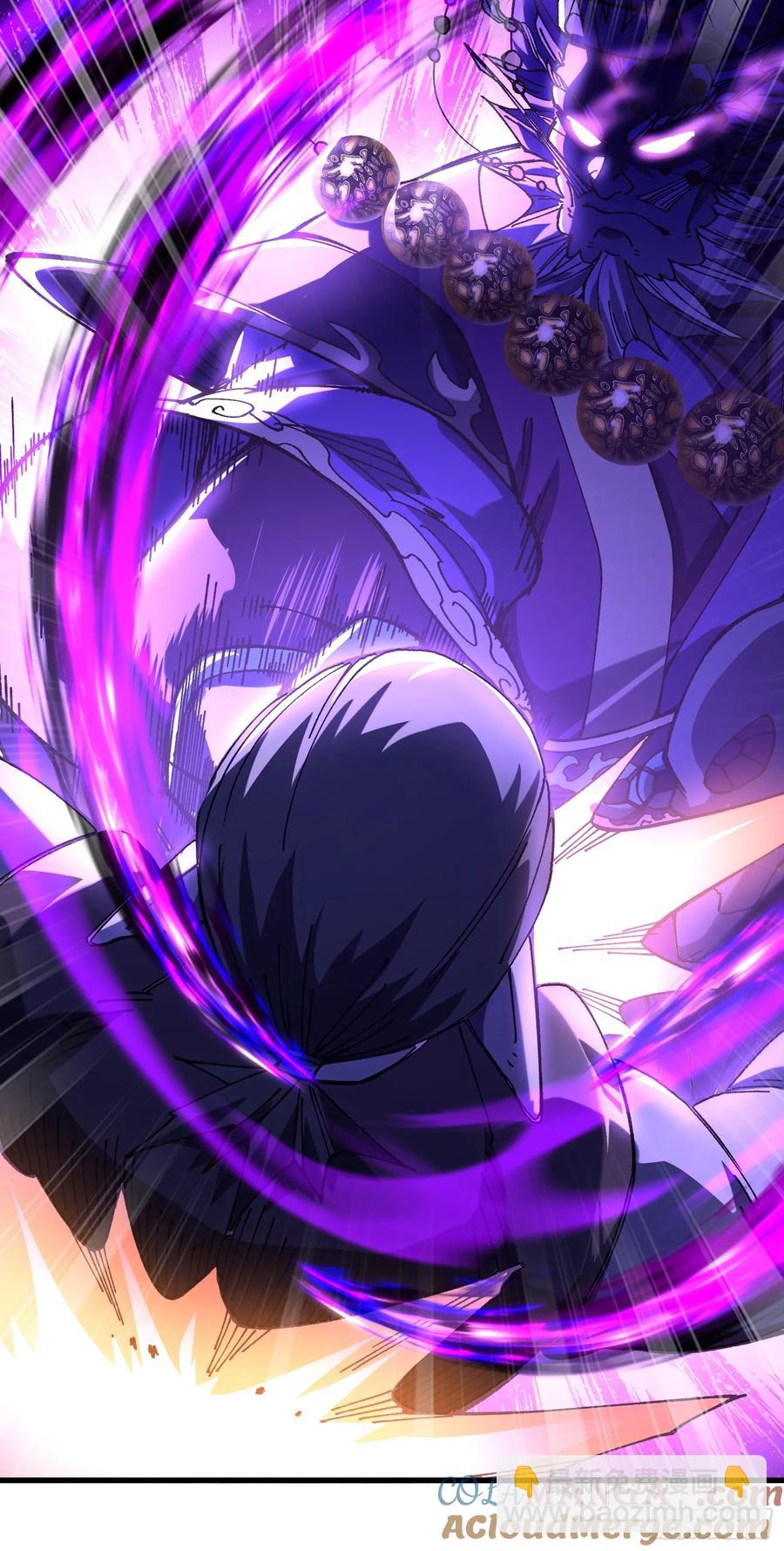 21.当众立威(1/2)-第22话