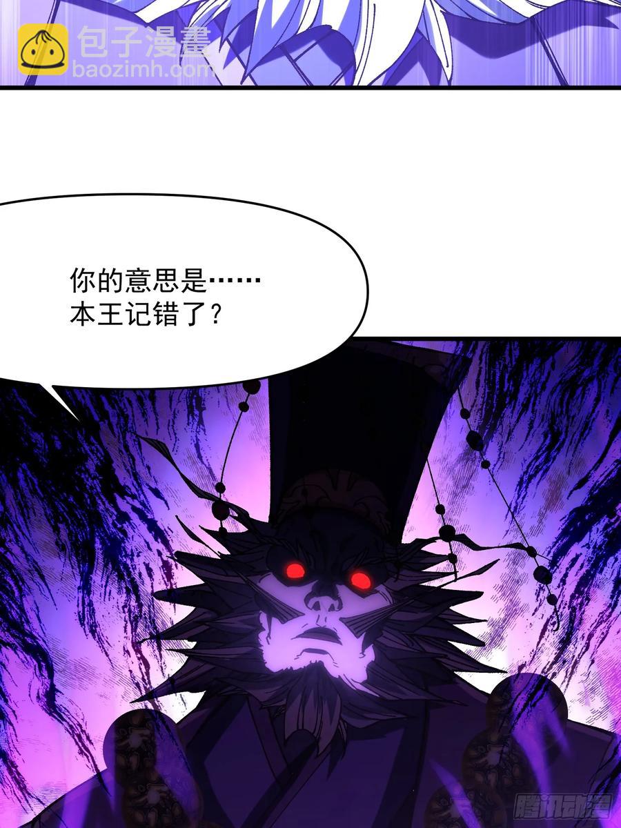 21.当众立威(1/2)-第22话