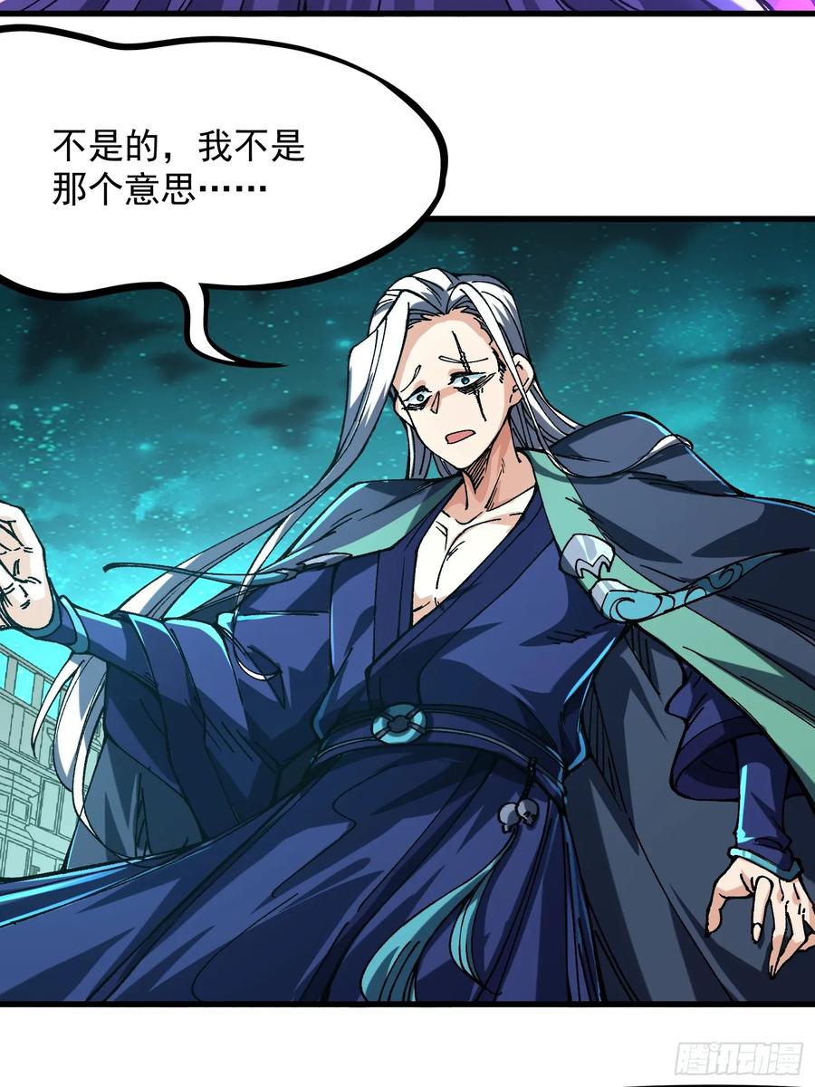 21.当众立威(1/2)-第22话