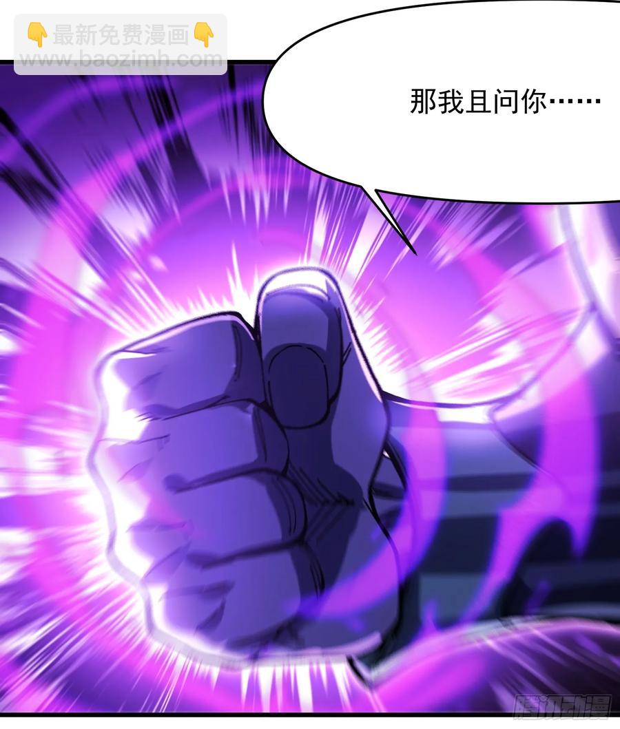 21.当众立威(1/2)-第22话