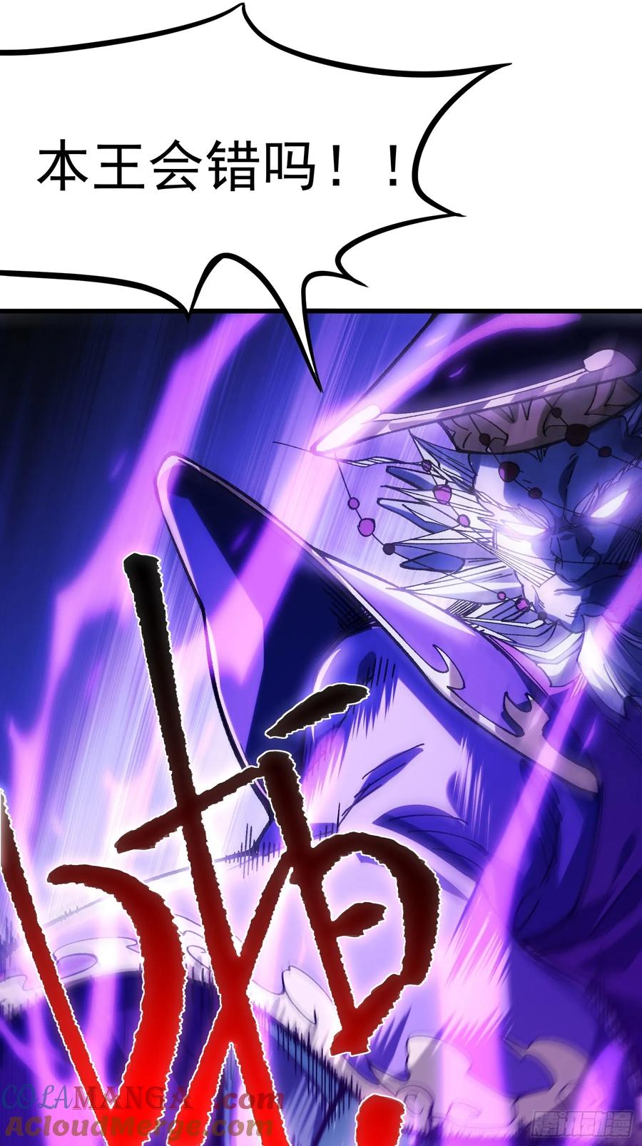 21.当众立威(1/2)-第22话