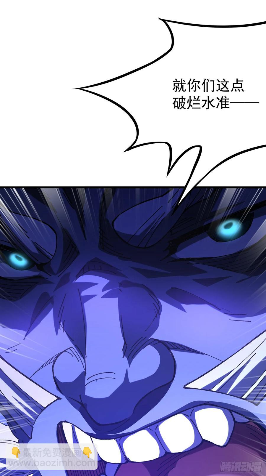 21.当众立威(1/2)-第22话