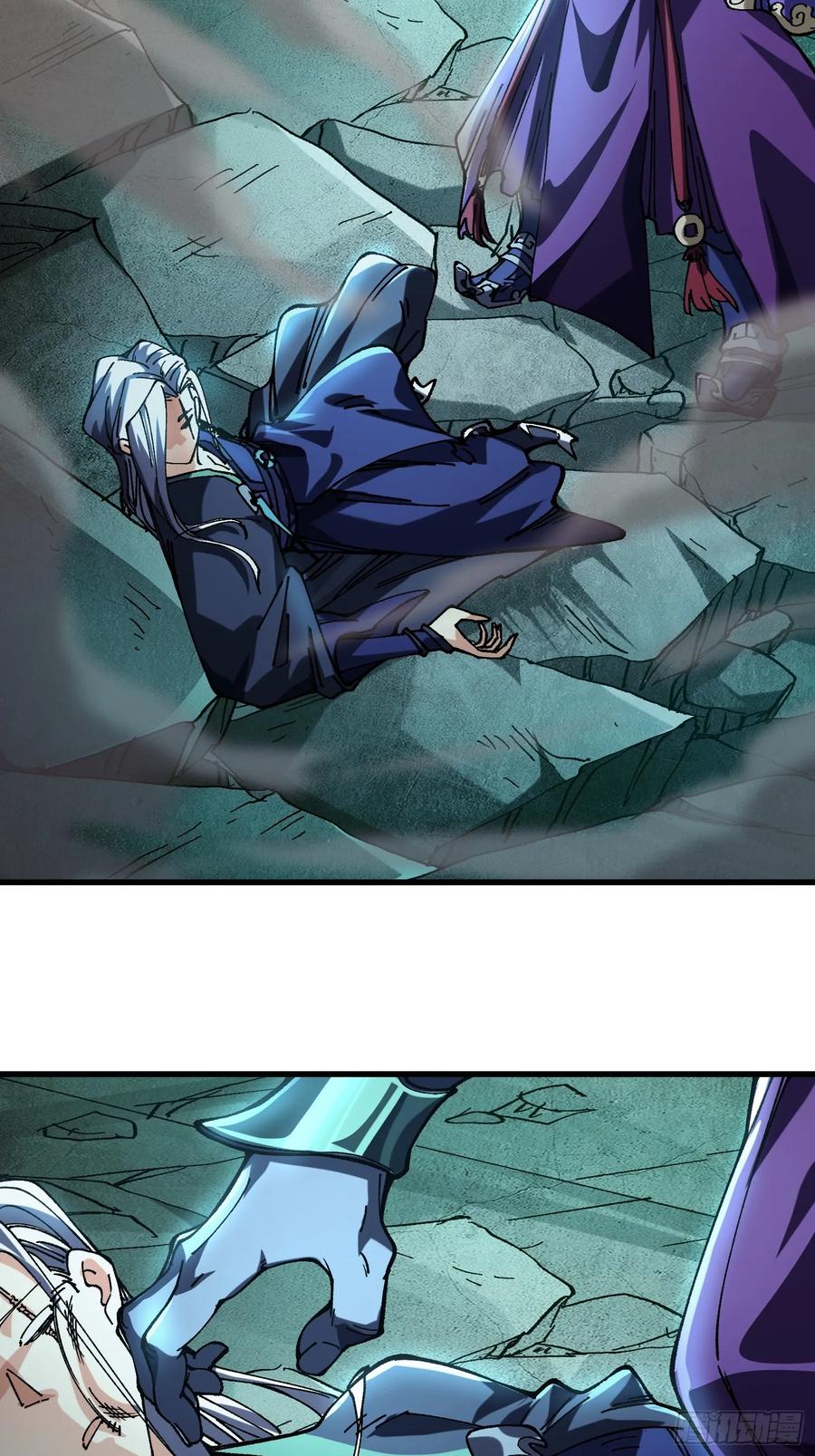 21.当众立威(1/2)-第22话