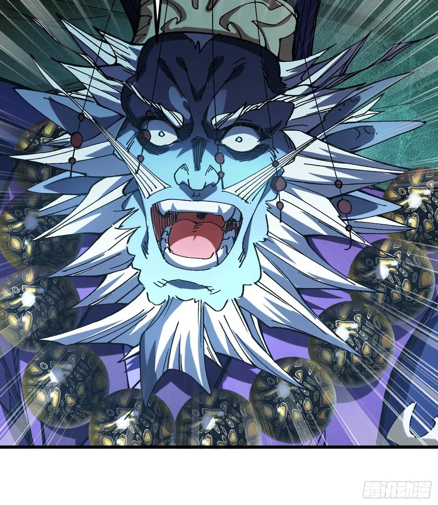 21.当众立威(1/2)-第22话