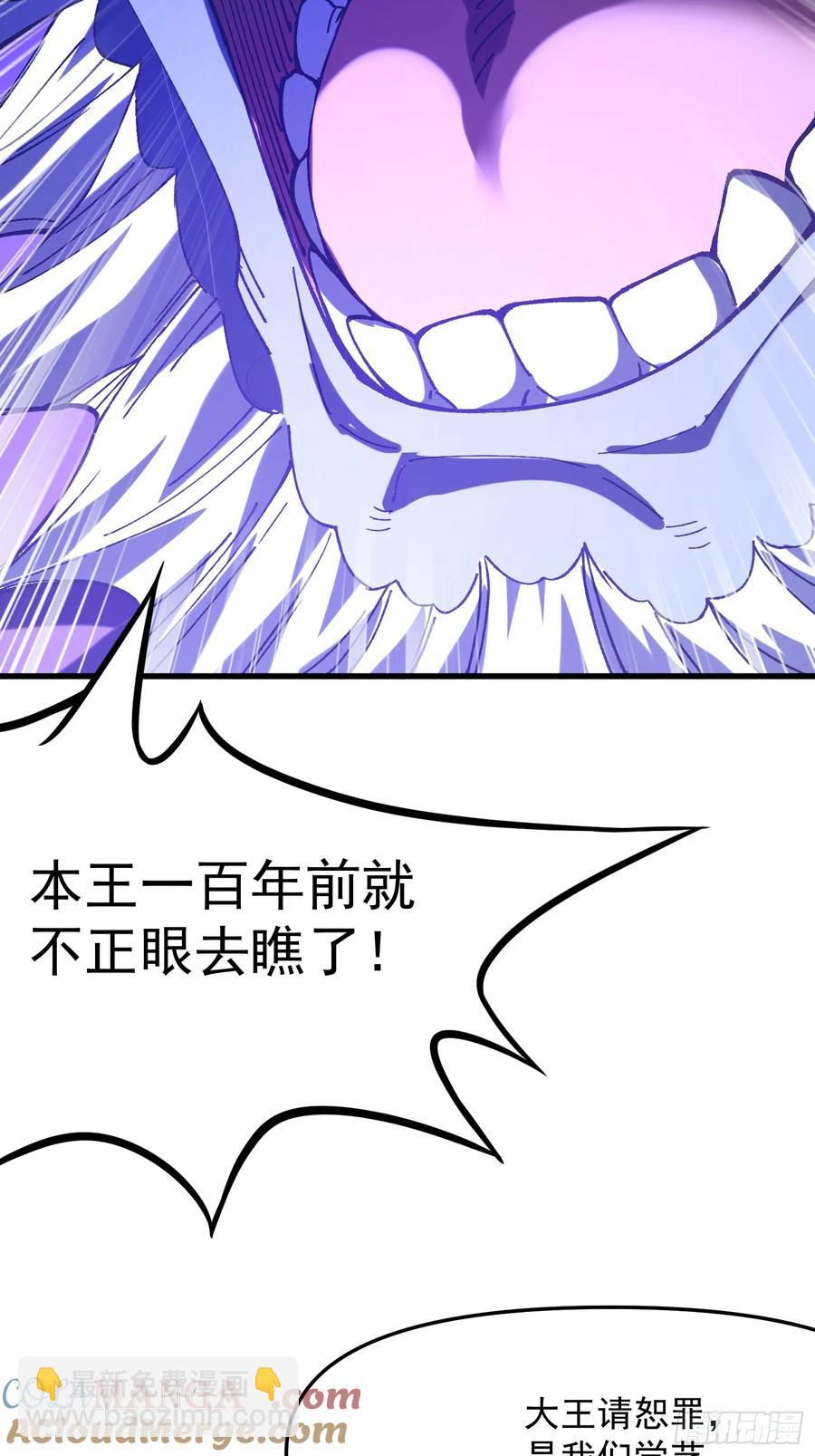 21.当众立威(1/2)-第22话