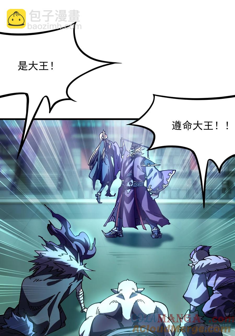 21.当众立威(1/2)-第22话