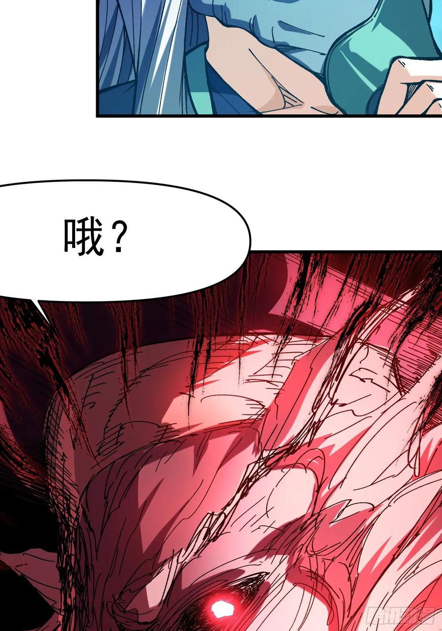 21.当众立威(1/2)-第22话