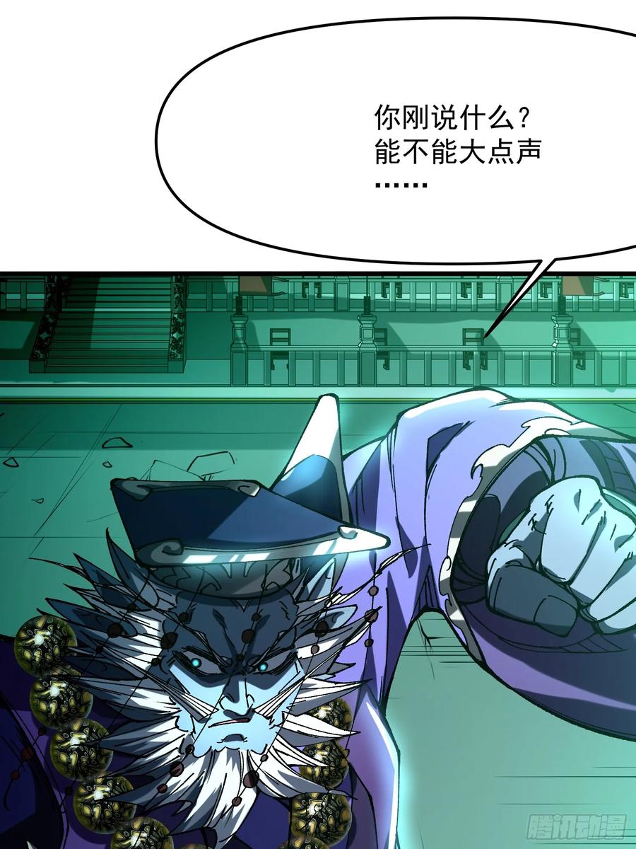 21.当众立威(1/2)-第22话