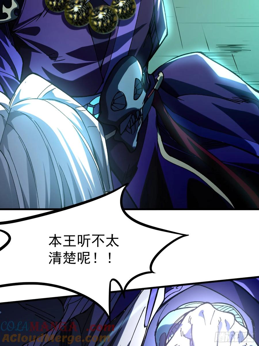 21.当众立威(1/2)-第22话